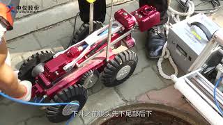 Bản demo vận hành Robot kiểm tra đường ống X5-H