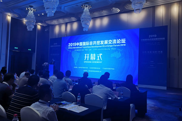 EasySight X5-HT5 Robot conduit des améliorations de pipeline intelligent au Kazakhstan